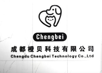 Chengdu Chengbei Technology Co., Ltd. สายการผลิตของผู้ผลิต